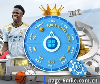 page-6mile.com.cn APP 深度功能